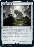 【JPN/ZNR/Foil★】見捨てられた碑/Forsaken Monument 『M』 [茶]