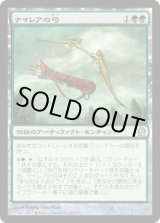 画像: 【JPN/THS】ナイレアの弓/Bow of Nylea