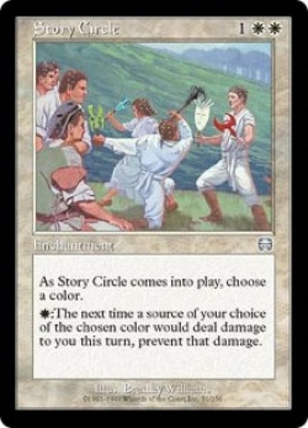 画像1: 【ENG/MMQ】物語の円/Story Circle (1)
