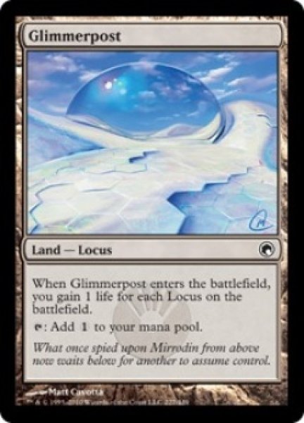 画像1: 【ENG/SOM】微光地/Glimmerpost (1)