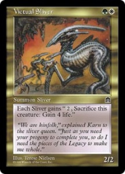 画像1: 【ENG/STH】給食スリヴァー/Victual Sliver (1)