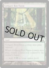 画像: 【ENG/RAV】ゴルガリの腐敗農場/Golgari Rot Farm