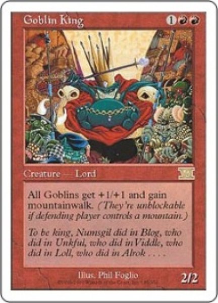 画像1: 【JPN/6ED】ゴブリンの王/Goblin King (1)