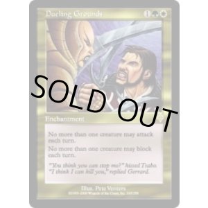 画像: 【JPN/INV】果たし合いの場/Dueling Grounds