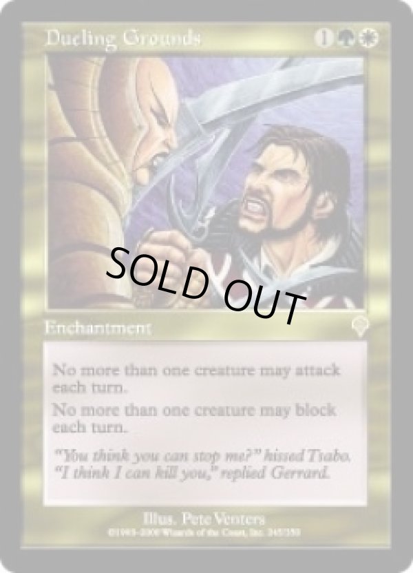 画像1: 【JPN/INV】果たし合いの場/Dueling Grounds