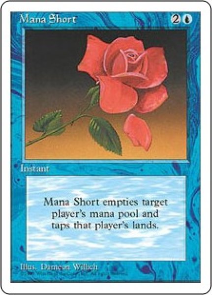 画像1: 【JPN/4ED】枯渇/Mana Short (1)