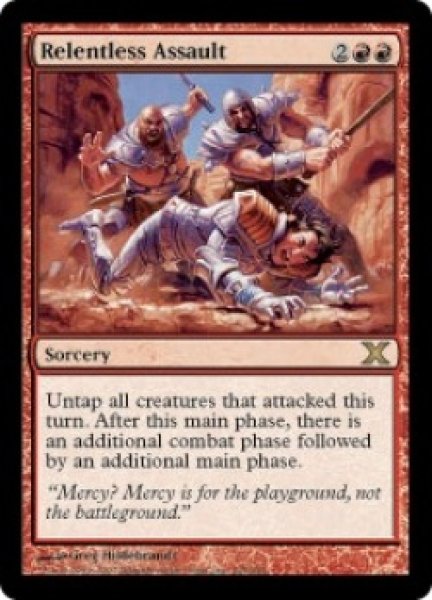 画像1: 【JPN/10ED】連続突撃/Relentless Assault (1)