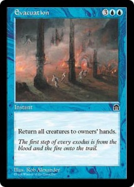 画像1: 【ENG/STH】脱出/Evacuation (1)