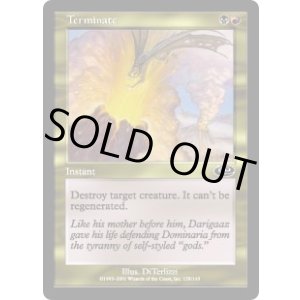 画像: 【ENG/PLS】終止/Terminate