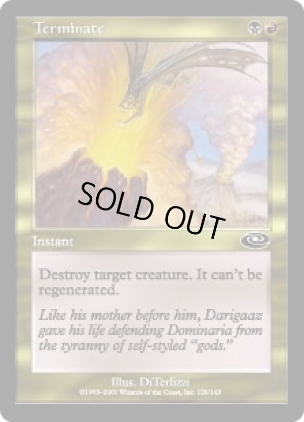 画像1: 【ENG/PLS】終止/Terminate