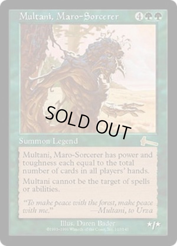 画像1: 【JPN/ULG】マローの魔術師ムルタニ/Multani, Maro-Sorcerer