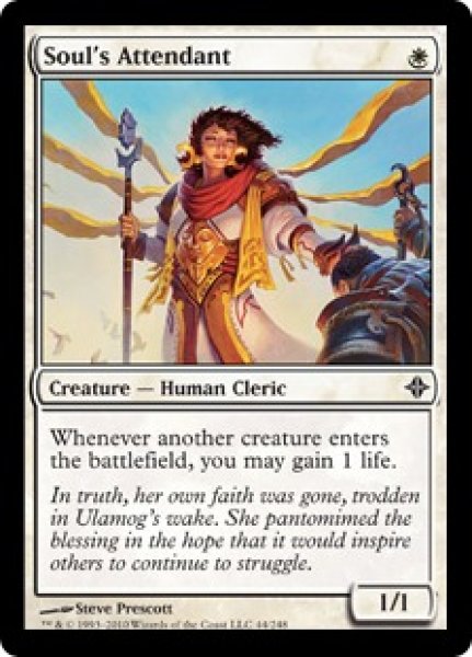 画像1: 【ENG/ROE/FOIL★】魂の従者/Soul's Attendant (1)