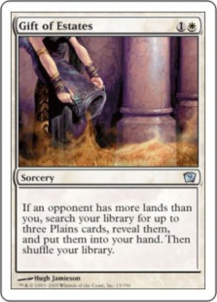 画像1: 【ENG/9ED】土地の寄進/Gift of Estates (1)