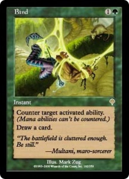 画像1: 【ENG/INV】束縛/Bind (1)