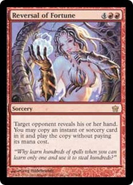 画像1: 【ENG/5DN】運命の逆転/Reversal of Fortune (1)