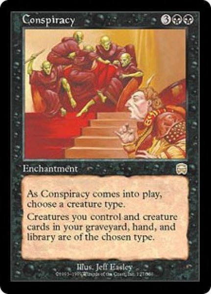 画像1: 【JPN/MMQ】奸謀/Conspiracy (1)