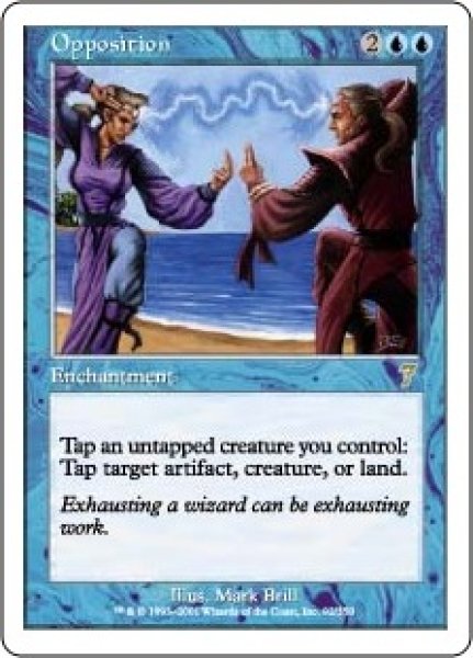 画像1: 【JPN/7ED】対立/Opposition (1)