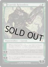 画像: 【ENG/ISD】情け知らずのガラク/Garruk Relentless