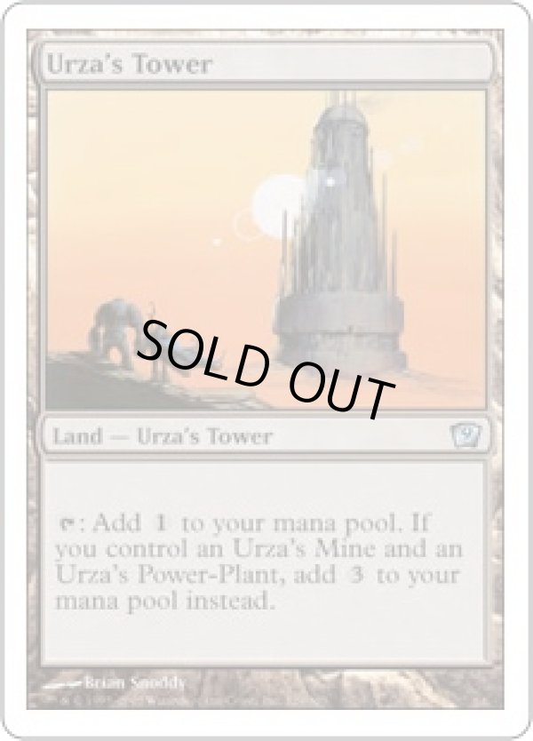 画像1: 【ENG/9ED】ウルザの塔/Urza's Tower