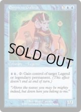 画像: 【ENG/INV】女帝ガリーナ/Empress Galina