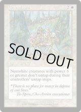 画像: 【JPN/MMQ】厳密なる執行/Crackdown