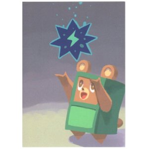 画像: 【はま屋オリジナル商品】エネルギートークン