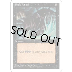 画像: 【JPN/4ED】暗黒の儀式/Dark Ritual