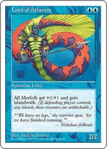 画像1: 【JPN/5ED】アトランティスの王/Lord of Atlantis (1)