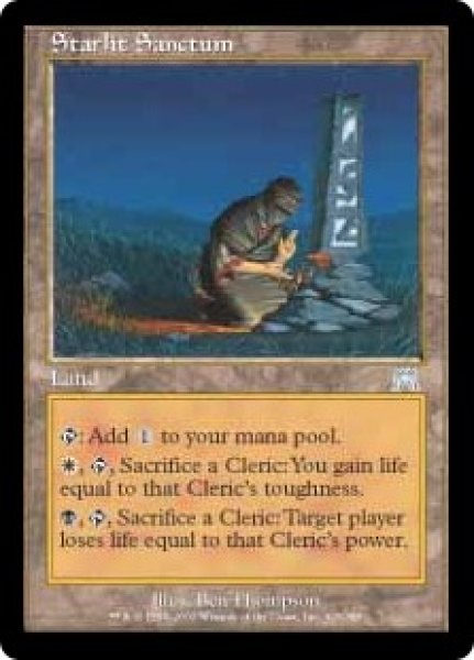 画像1: 【ENG/ONS】星明りの聖域/Starlit Sanctum (1)