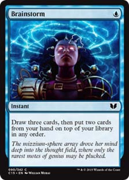画像1: 【ENG/C15】渦まく知識/Brainstorm (1)