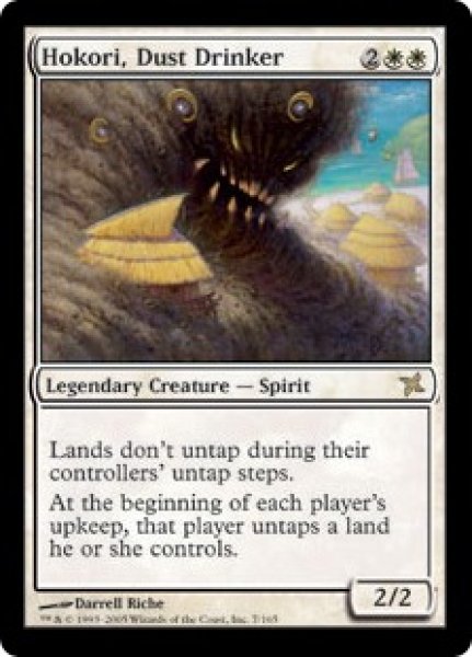 画像1: 【ENG/BOK】塵を飲み込むもの、放粉痢/Hokori, Dust Drinker【EX-】 (1)