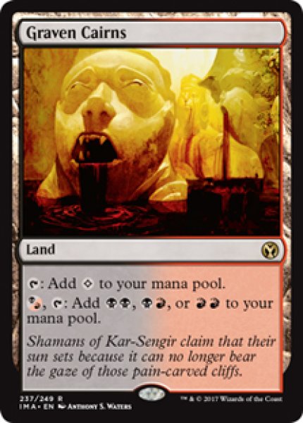 画像1: 【ENG/IMA】偶像の石塚/Graven Cairns 『R』 [土地] (1)