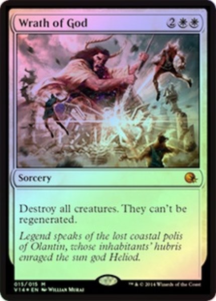 画像1: 【ENG/FtV:Annihilation/FOIL★】神の怒り/Wrath of God (1)
