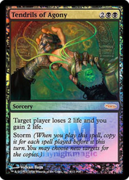 画像1: 【ENG/PRM/FOIL★】苦悶の触手/Tendrils of Agony【FNM】 (1)