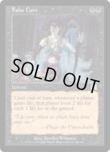 画像: 【JPN/ONS】偽りの治療/False Cure