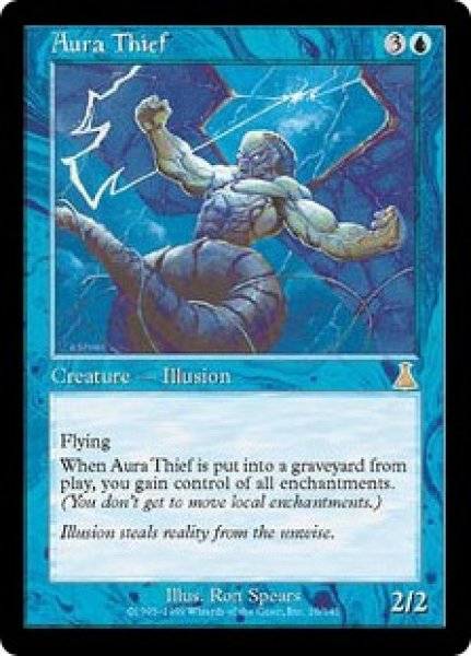 画像1: 【JPN/UDS】オーラ泥棒/Aura Thief【EX-】 (1)