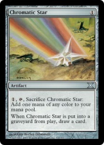 画像1: 【JPN/10ED】彩色の星/Chromatic Star (1)