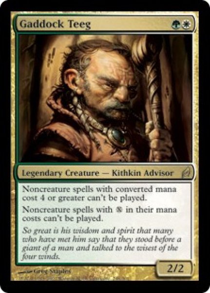 画像1: 【JPN/LRW】ガドック・ティーグ/Gaddock Teeg (1)