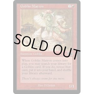 画像: 【JPN/USG】ゴブリンの女看守/Goblin Matron