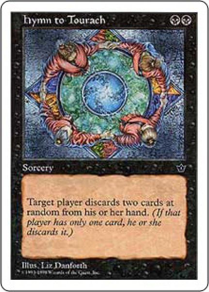 画像1: 【ENG/ATH】トーラックへの賛歌/Hymn to Tourach (1)