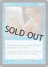 画像: 【JPN/UDS】寄付/Donate