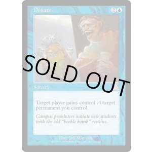 画像: 【JPN/UDS】寄付/Donate