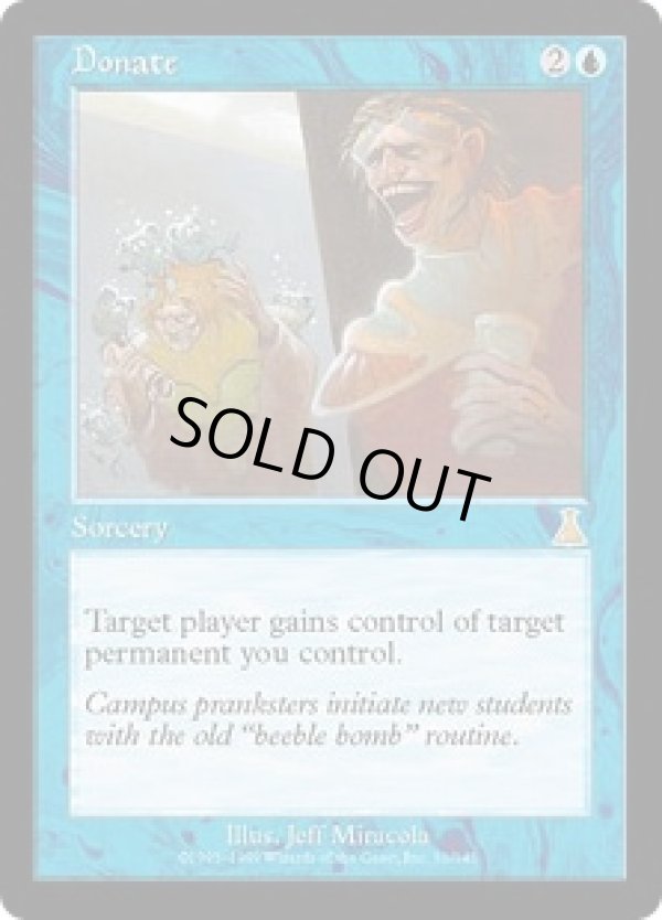 画像1: 【JPN/UDS】寄付/Donate