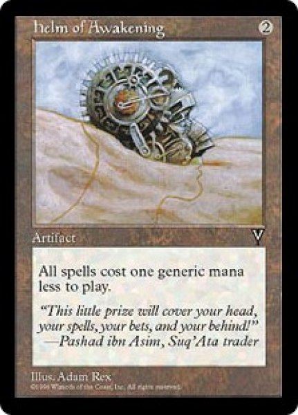 画像1: 【ENG/VIS】覚醒の兜/Helm of Awakening (1)