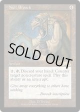 画像: 【JPN/EXO】無のブローチ/Null Brooch