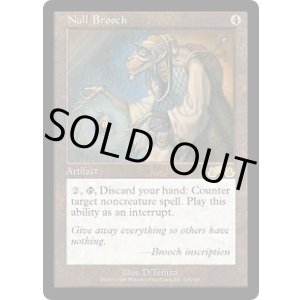 画像: 【JPN/EXO】無のブローチ/Null Brooch