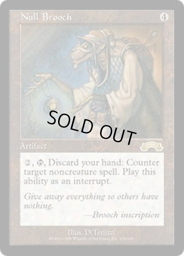 画像1: 【ENG/EXO】無のブローチ/Null Brooch