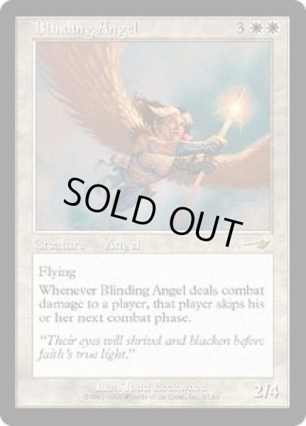 画像1: 【JPN/NEM】まばゆい天使/Blinding Angel (1)