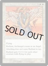 画像: 【ENG/ULG】大天使レイディアント/Radiant, Archangel【VG】