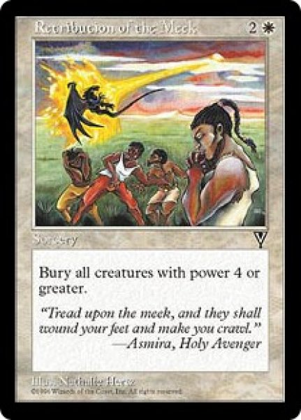 画像1: 【ENG/VIS】弱者の報復/Retribution of the Meek【EX-】 (1)